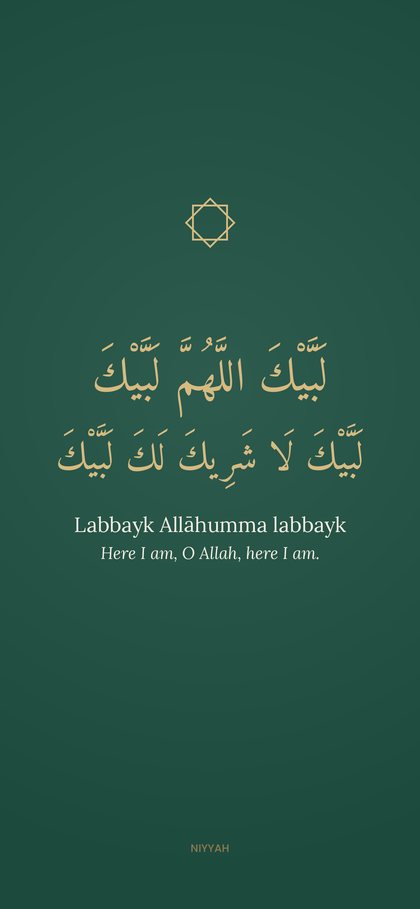 A Niyyah phone wallpaper with the talbiyah in Arabic and English